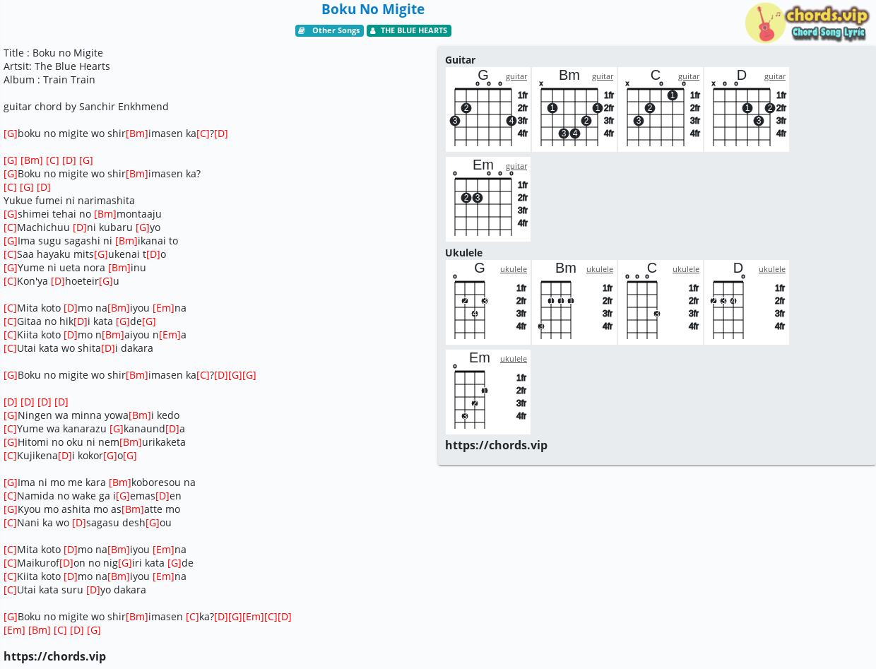 Chord Boku No Migite The Blue Hearts Tab Song Lyric Sheet Guitar Ukulele Chords Vip Chord Boku No Migite The Blue Hearts Tab Song Lyric Sheet Guitar Ukulele Chords Vip