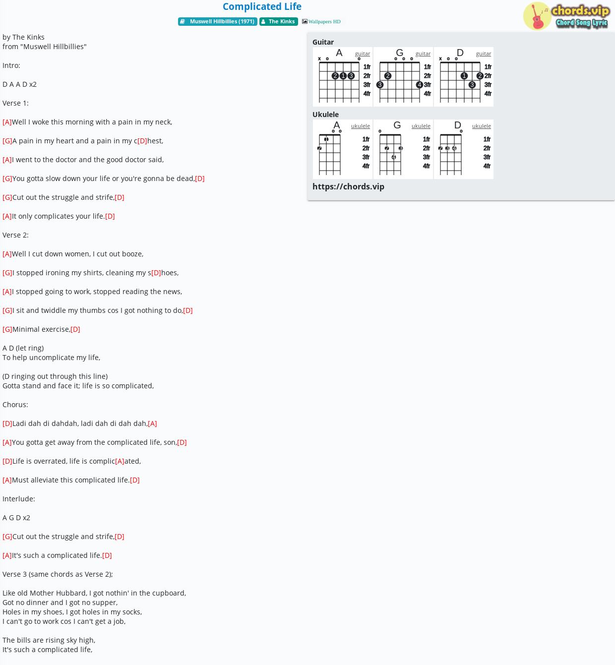 a complicated song lyrics a complicated song lyrics