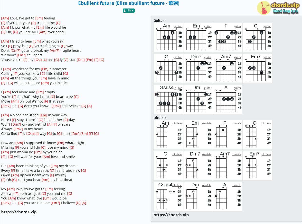 Chord Ebullient Future Elisa Ebullient Future 歌詞 Elisa Tab Song Lyric Sheet Guitar Ukulele Chords Vip