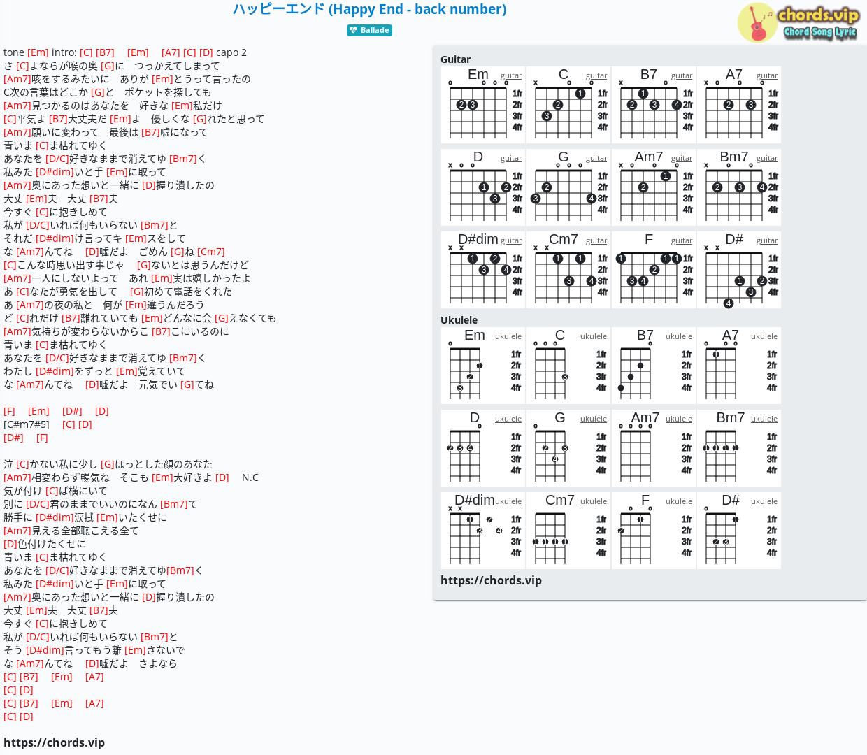 Chord ハッピーエンド Happy End Back Number đang Cập Nhật Tab Song Lyric Sheet Guitar Ukulele Chords Vip