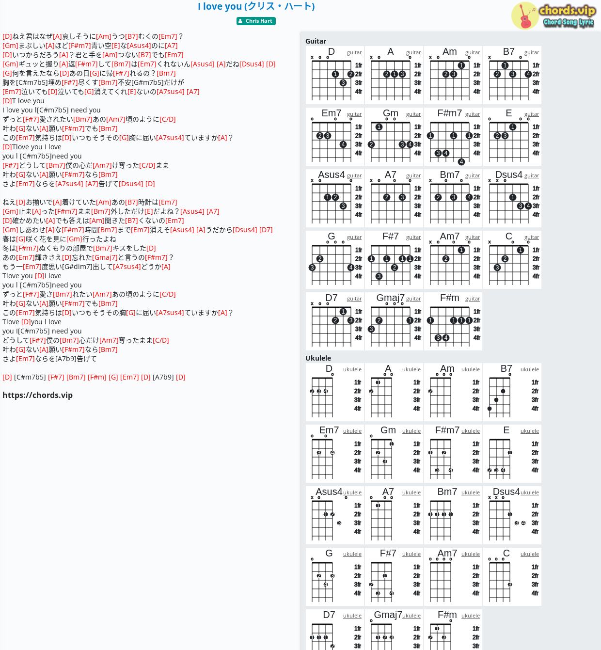 Chord I Love You クリス ハート Chris Hart Tab Song Lyric Sheet Guitar Ukulele Chords Vip