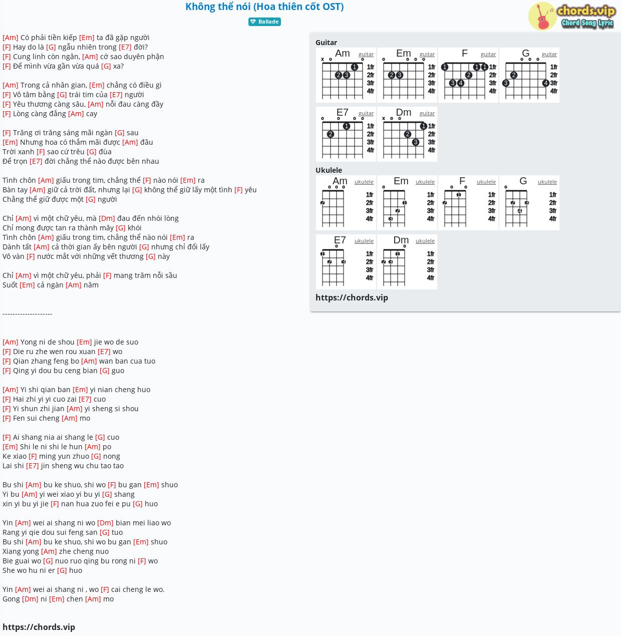 qing fei de yi ukulele tabs qing fei de yi ukulele tabs