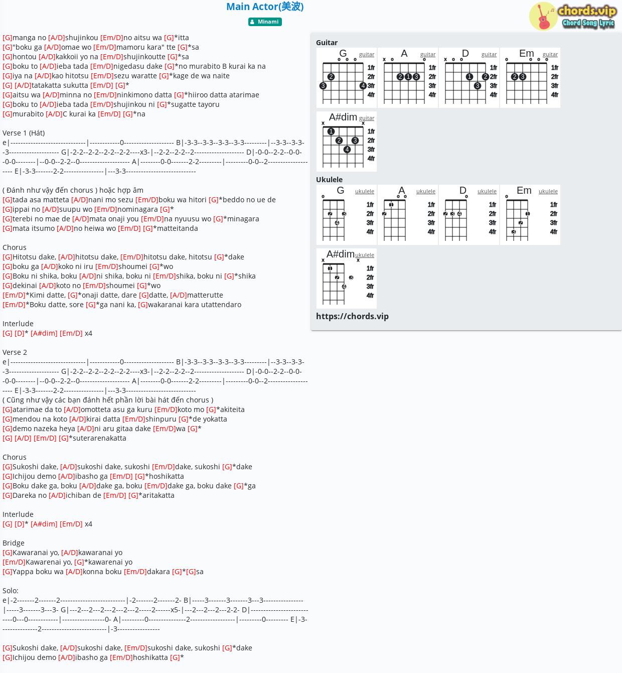 Baka Mitai  No capo - Strumming with Chords 