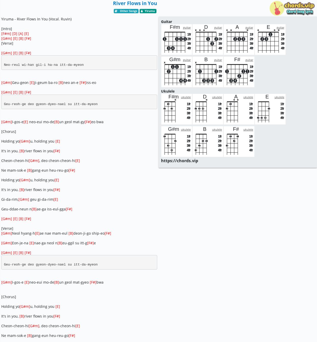 Chord River Flows In You Yiruma Tab Song Lyric Sheet Guitar Ukulele Chords Vip Chord River Flows In You Yiruma Tab Song Lyric Sheet Guitar Ukulele Chords Vip