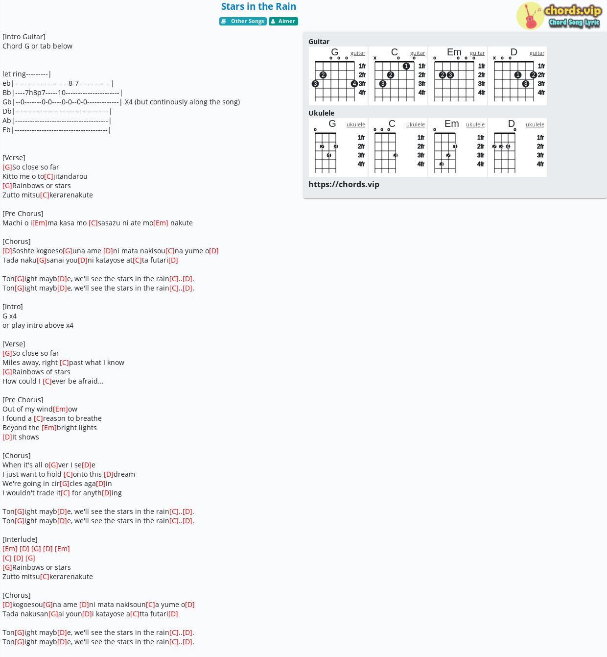 Chord Stars In The Rain Aimer Tab Song Lyric Sheet Guitar Ukulele Chords Vip
