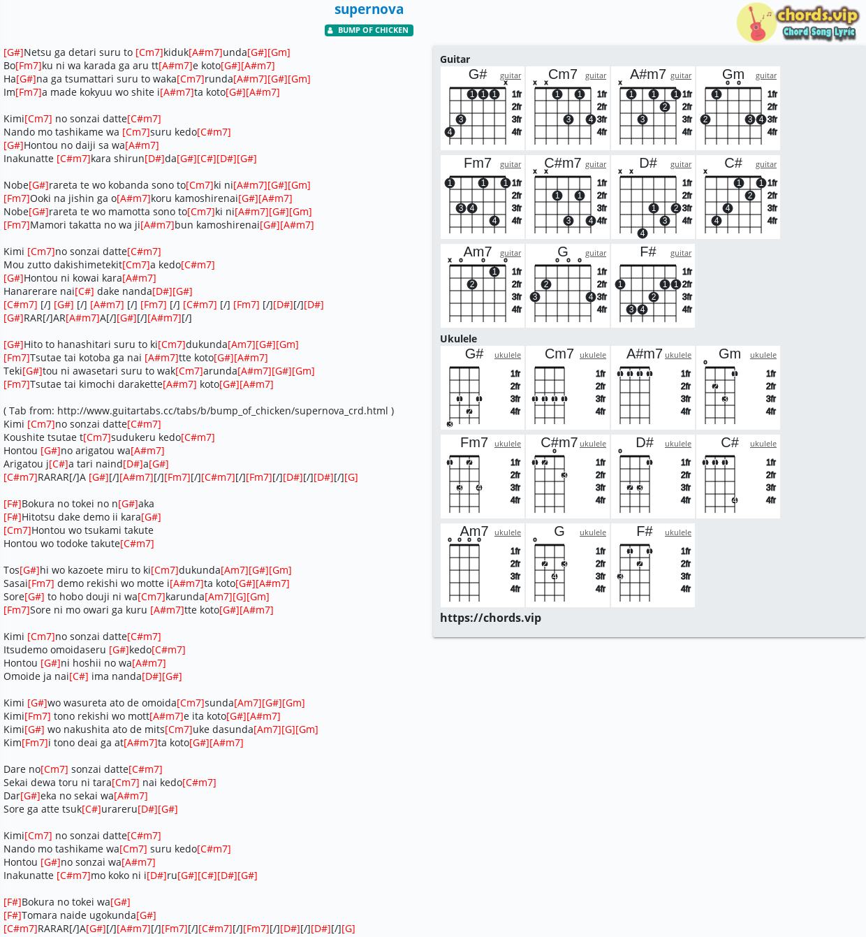 Chord Supernova Bump Of Chicken Tab Song Lyric Sheet Guitar Ukulele Chords Vip Chord Supernova Bump Of Chicken Tab Song Lyric Sheet Guitar Ukulele Chords Vip