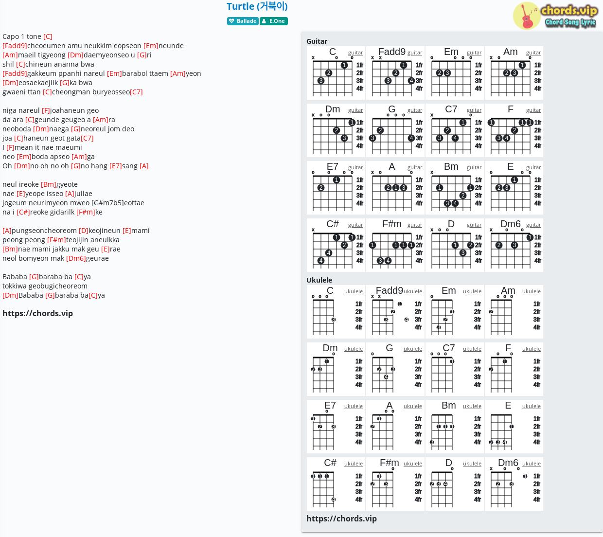 Chord Turtle 거북이 E One Tab Song Lyric Sheet Guitar Ukulele Chords Vip